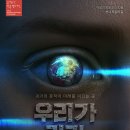 세종에코산업㈜ 이미지