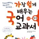 수프교육 이미지