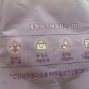 플러스 | 베라수 플러스 후기｜간편하게 챙겨 마시는 데일리 이너뷰티차
