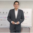 이례