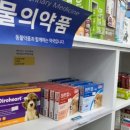 이정약국 이미지