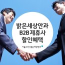 밝은삼성안과 이미지