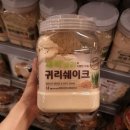 태광식품 쇼핑하우