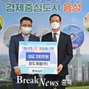 정도개발(주) - 4536 | 정도개발(주)