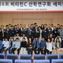 생명과학연구회 이미지