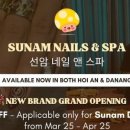 호이네일 이미지