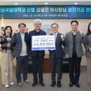 신용협동조합 이미지