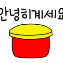두남자의 술집