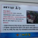 세븐일레븐동암역점 이미지