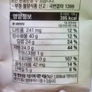 GS25고대하나점 | GS25 편의점 디저트 서울우유 우유크림빵 후기 🍞🥛