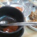 황마루감자탕