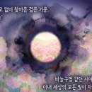 라파엘안마원 - 중랑구 면목로29길 16-4 | 라파엘안마원