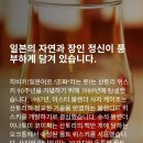 마스터즈 | 히비키 마스터즈 셀렉트 후기 - 산토리 위스키 추천 (ft. 광화문갈비 석촌호수점 방문기)