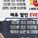 신기이발관