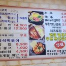 신당동즉석떡볶이무한리필 이미지