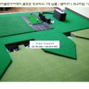 대하골프아카데미 이미지