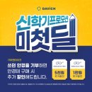 다비치안경 동탄점 이미지