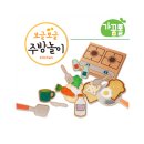 별을그리는아이어린이집 | 내집 마련에 살림 장만까지~구로구육아종합지원센터 최고! 2025 9월 [집에서도 놀면서 자란다] 후기