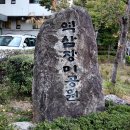 역삼장미공원 네이버블로그