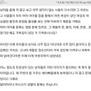 배스킨라빈스광고에 대한 82쿡 반응 "의도없는 광고는 없다" 이미지