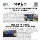 전남보건고등학교 이미지