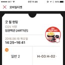 지니커피 이미지