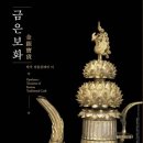 삼성공예 네이버블로그