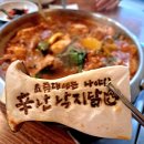 신이난닭 이미지