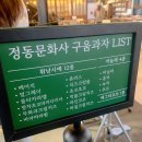 동일문화사 이미지
