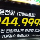 올바른옛날통닭가람
