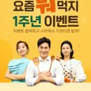 9스토아 이미지