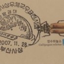 부산사상우체국 이미지