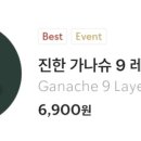 좋은아침 군포점 이미지