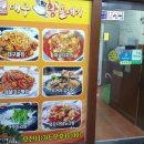 오가네대구왕뽈떼기 이미지