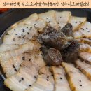 담소소사골순대성수시그마밸리점
