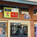 책방 세간82 이미지