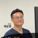 샘연합의원 이미지