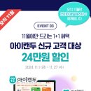 캔두코리아 이미지