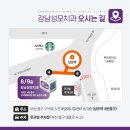 강남성모치과의원 이미지