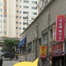 유호세탁 이미지