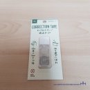 미도리컴퍼니 이미지