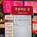 예움도서관 | 의정부 공부하기 좋은 카페 투썸플레이스 고산점 주말후기