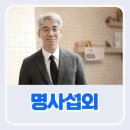 세종서울정신건강의학과의원 이미지