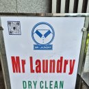 세탁박사세탁소 이미지