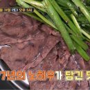 냉면미가 이미지