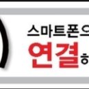 율하센텀공인중개사사무소 이미지