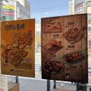 우리할매떡볶이김해 이미지