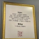 세븐일레븐 은평진관어울림점 | 진관화로 구파발 고기집 추천 맛있는 숙성 소/돼지고기 맛집