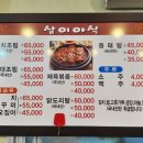 고흥물항 이미지