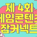 잡커넥트 이미지